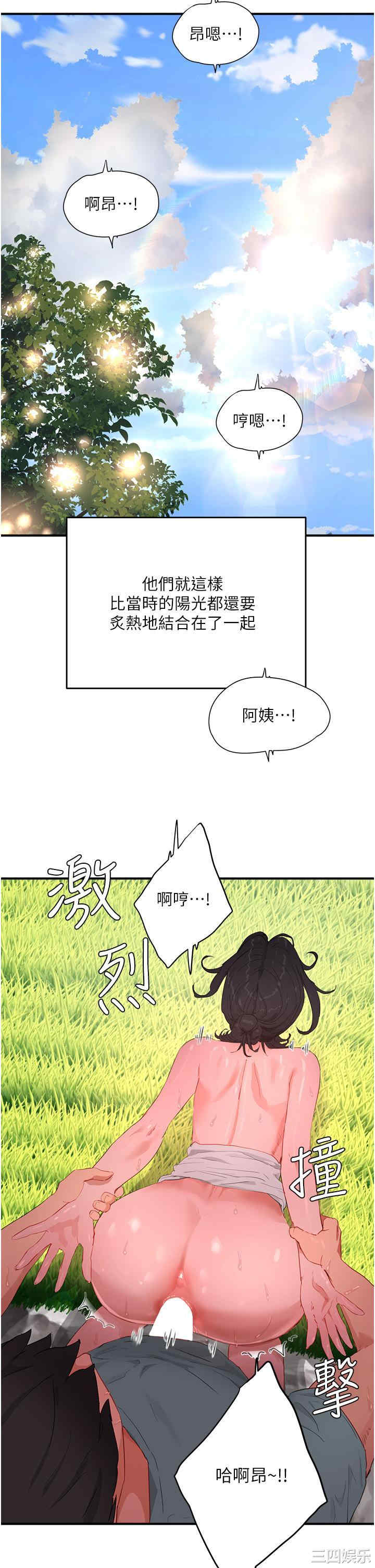 第19张