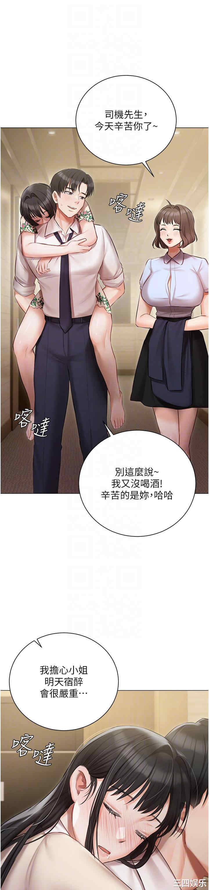第30张