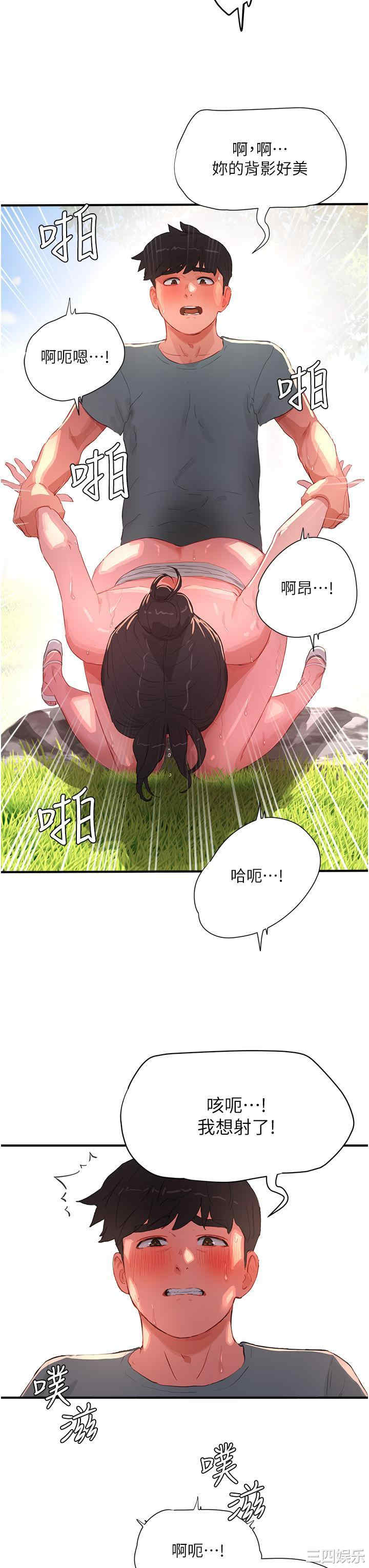 第20张