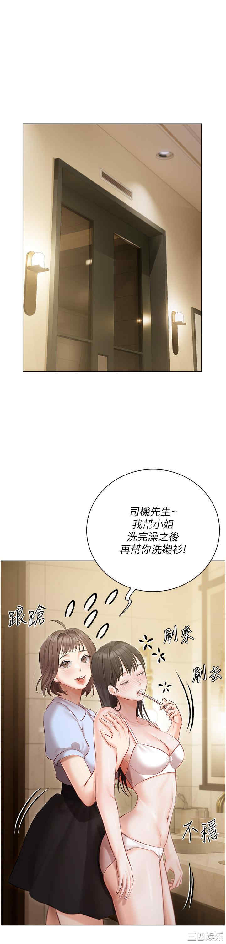 第33张