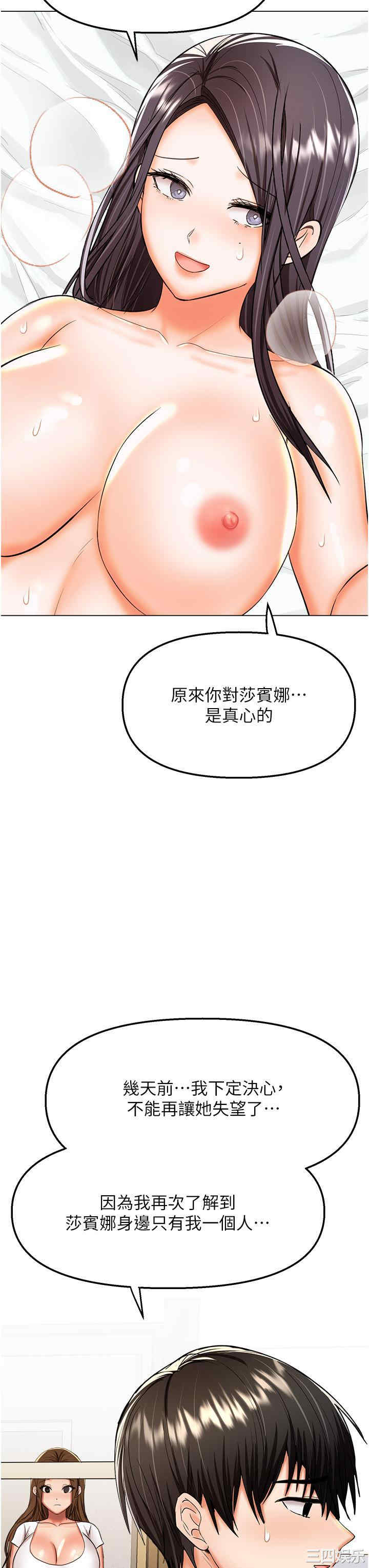 第47张