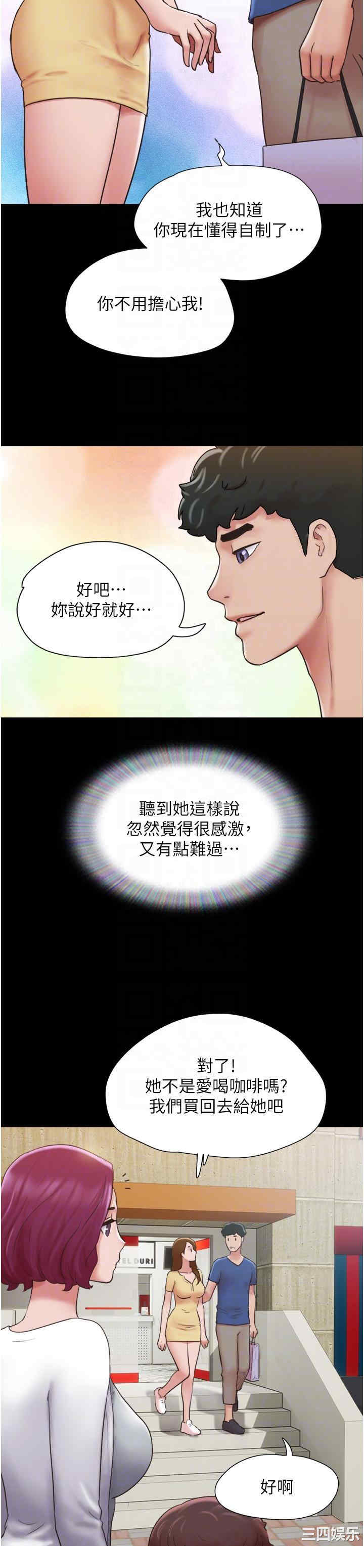 第26张