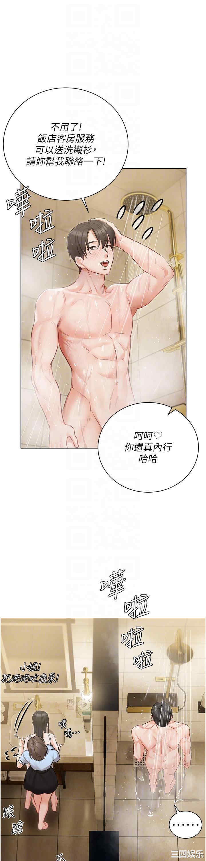 第34张