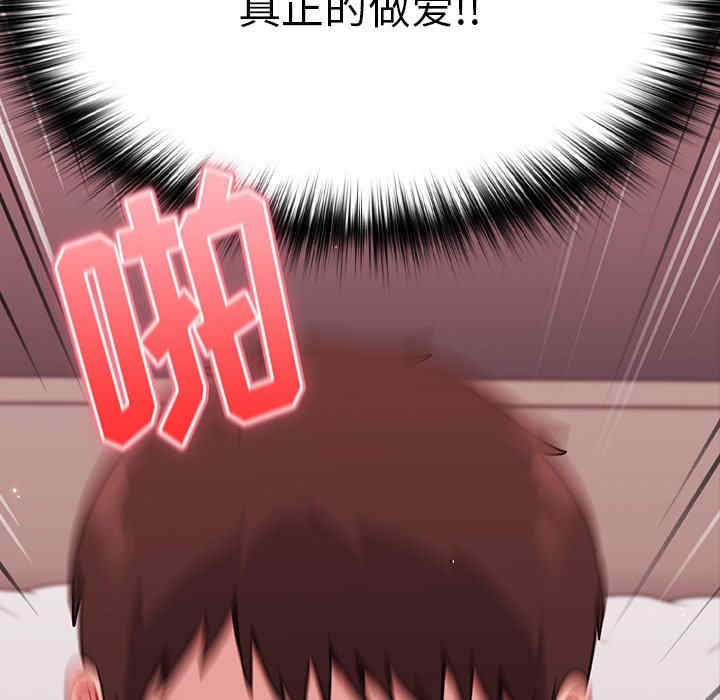 第27张