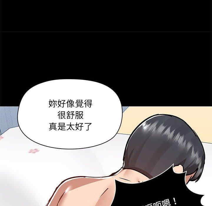 第106张