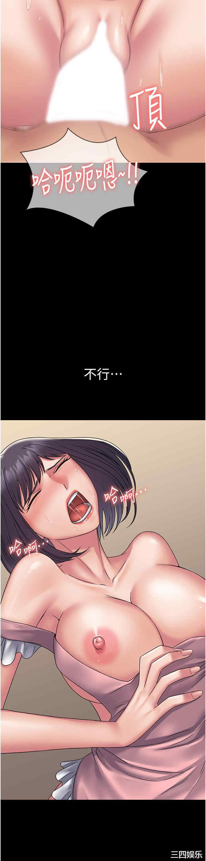 第16张