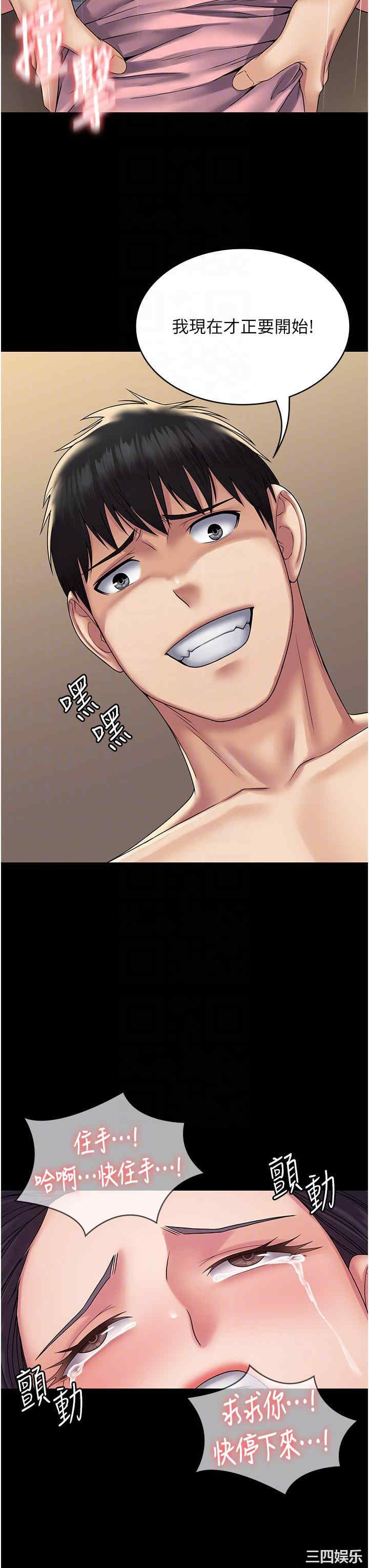 第24张