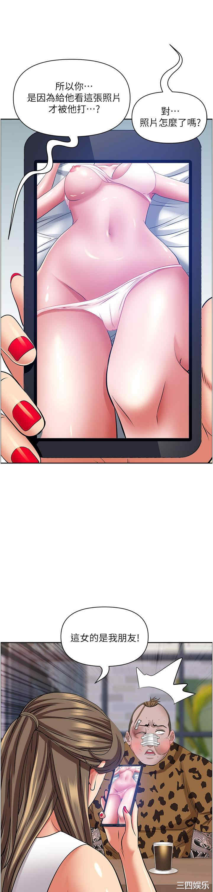 第23张