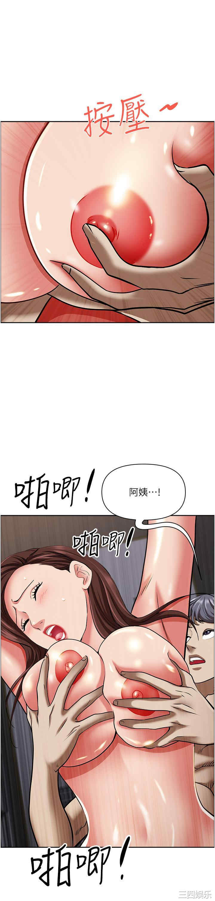 第33张
