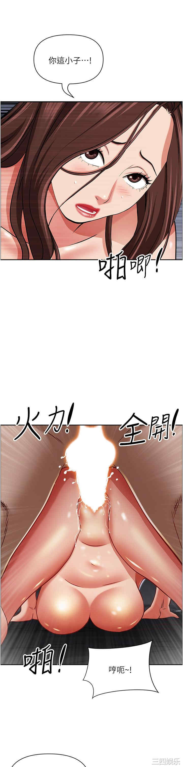 第37张