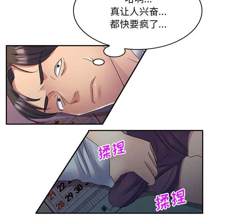 第33张
