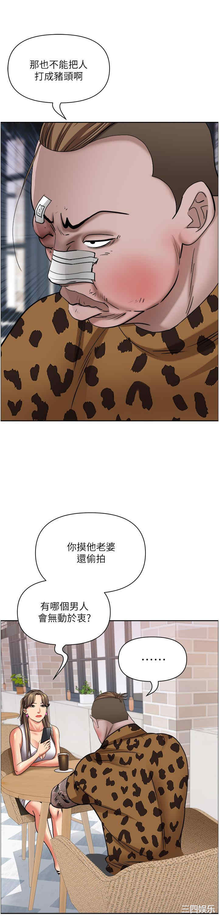 第51张