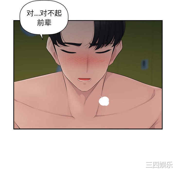 第20张