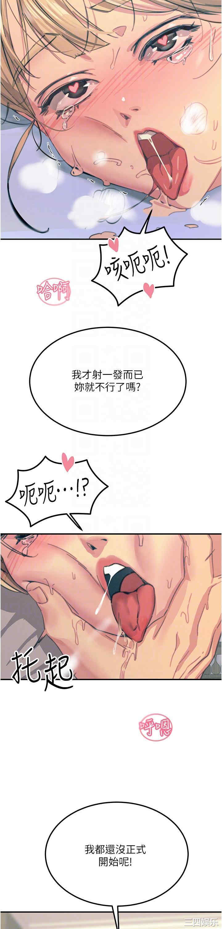 第34张