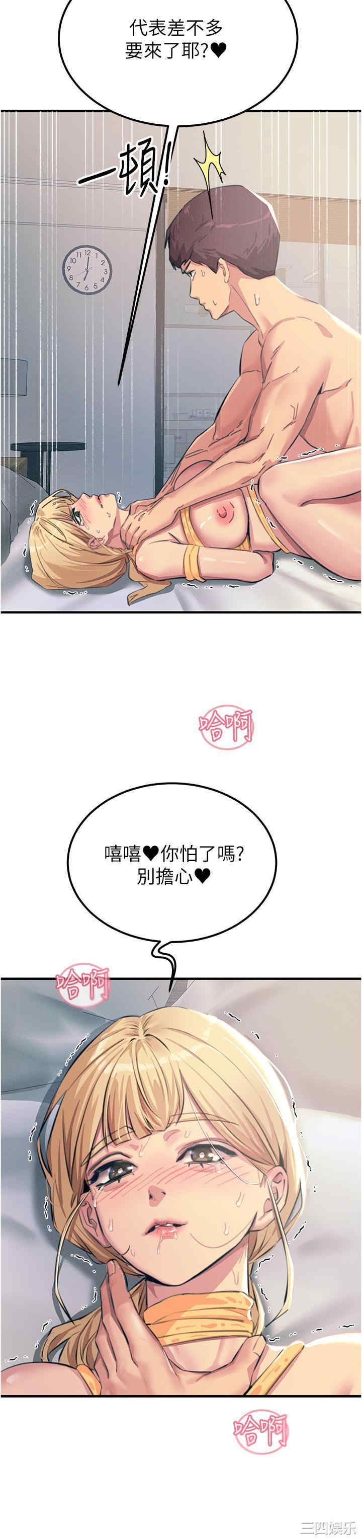第39张