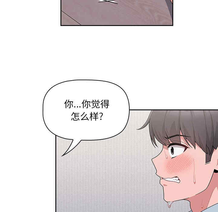 第37张