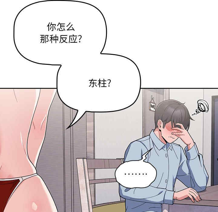 第49张