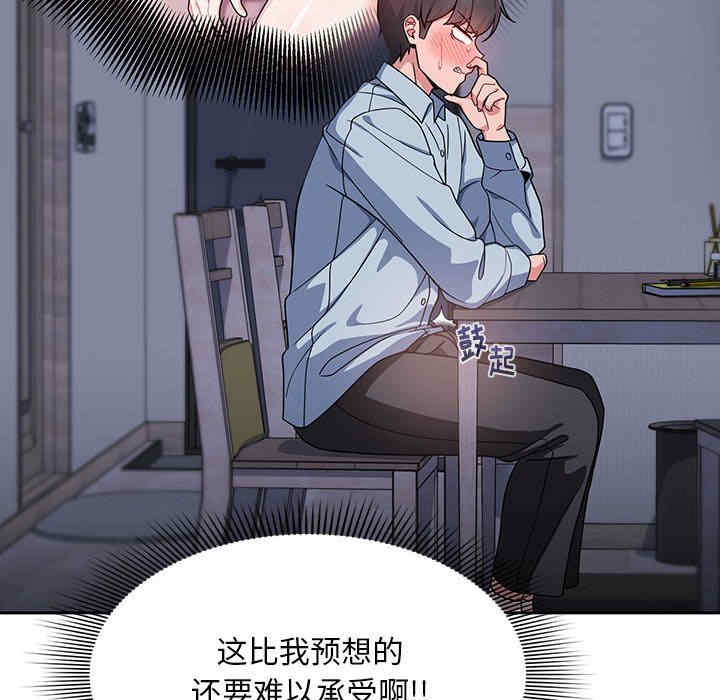 第59张