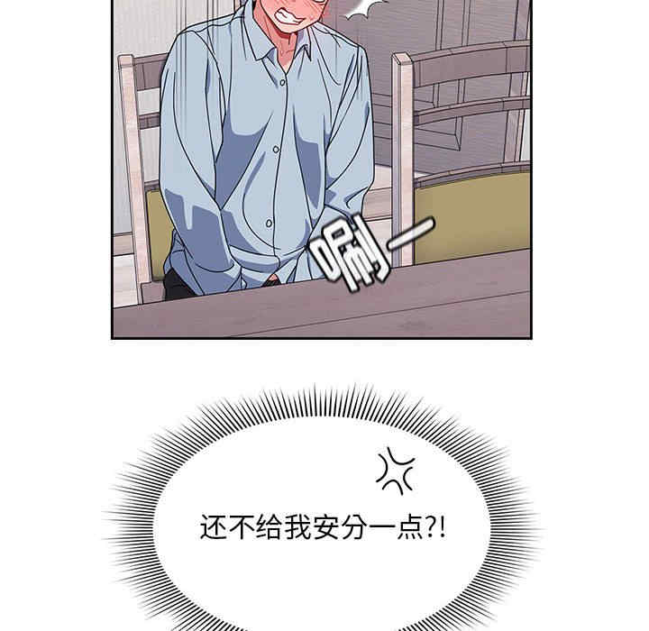 第63张