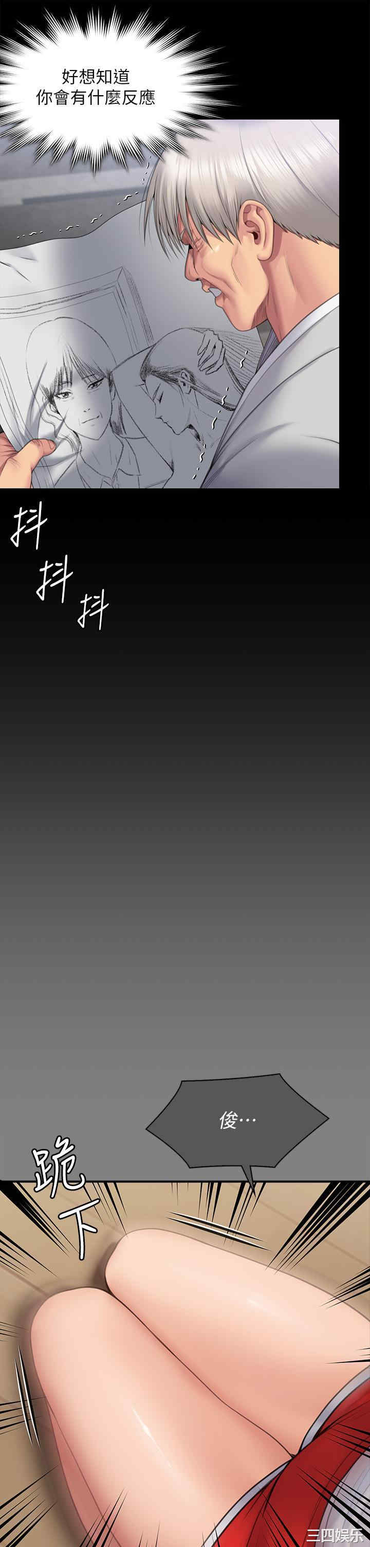 第31张
