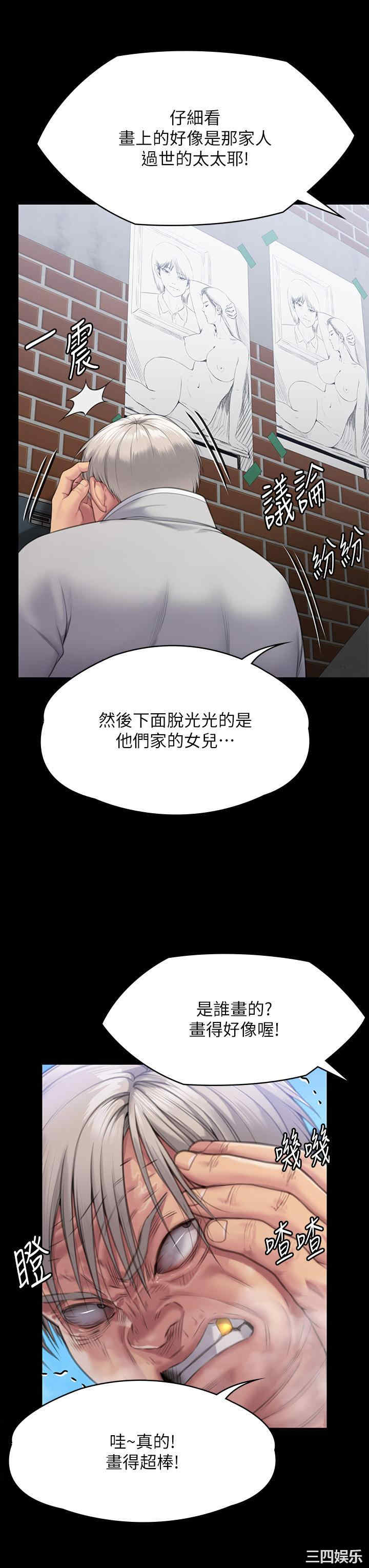 第40张