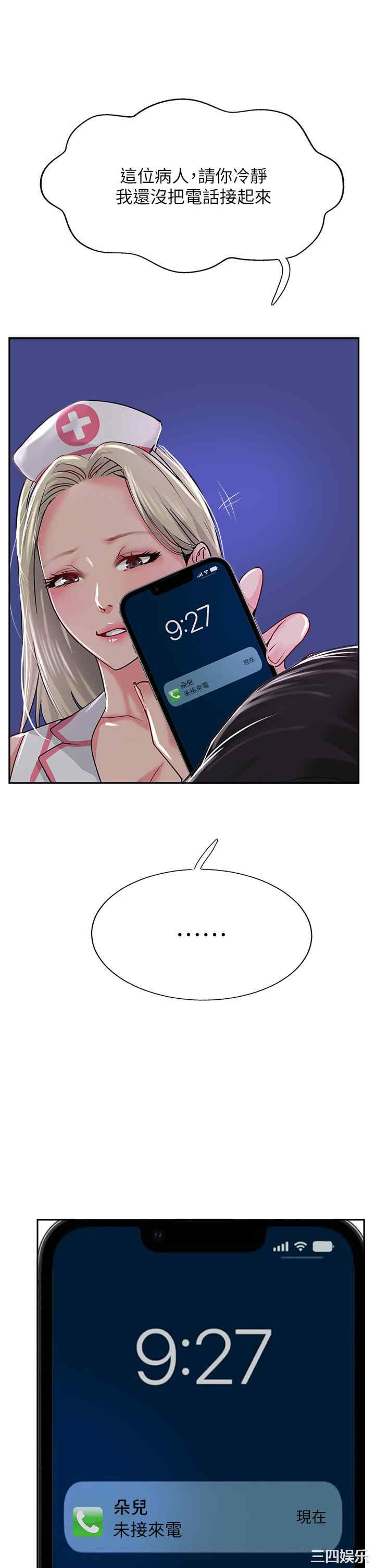第19张