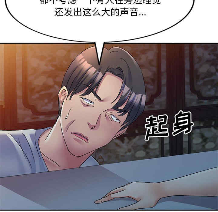 第4张