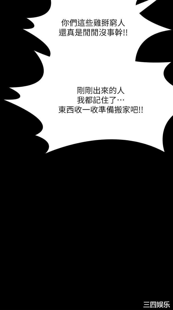 第42张