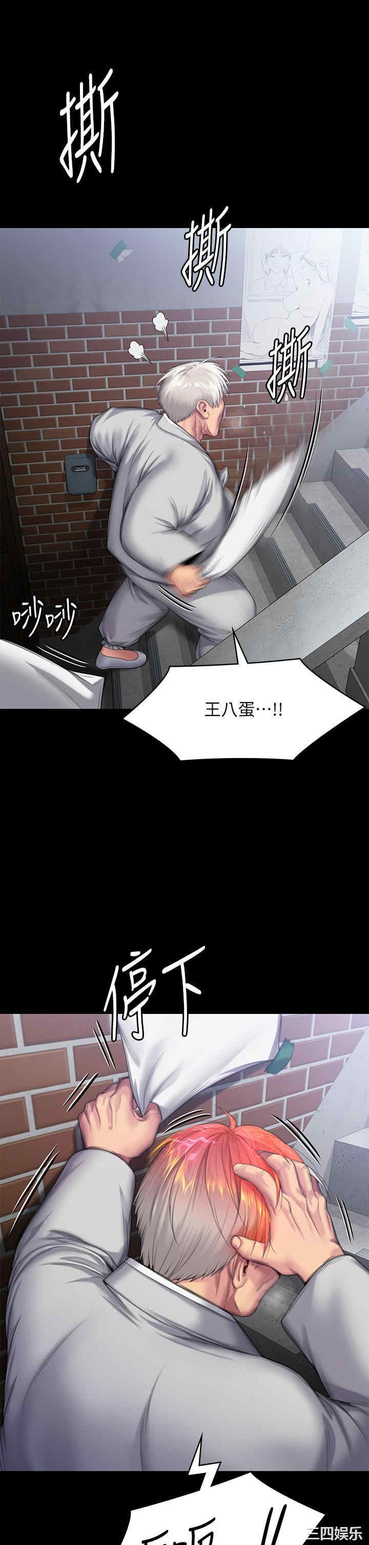 第43张