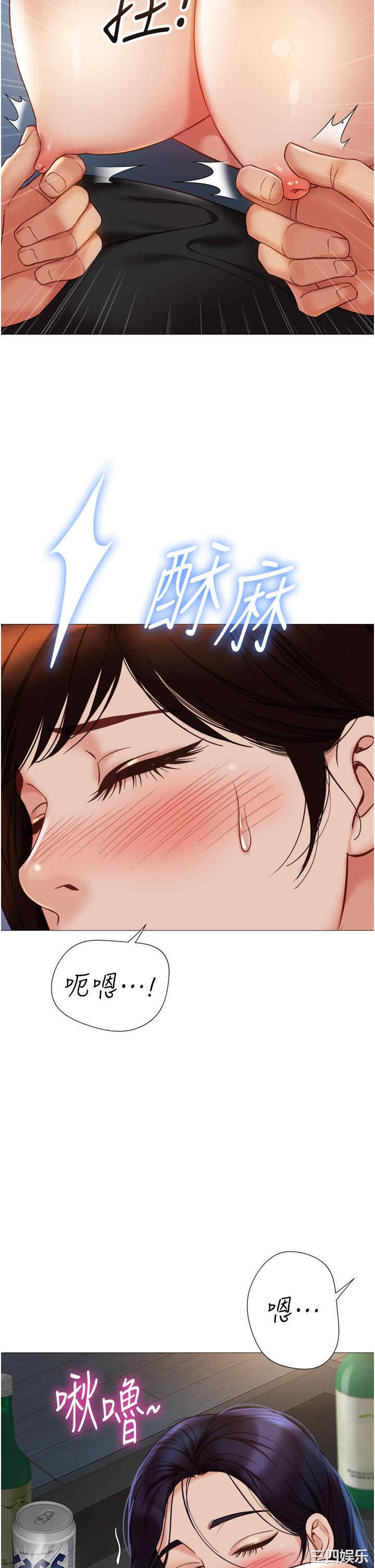 第20张