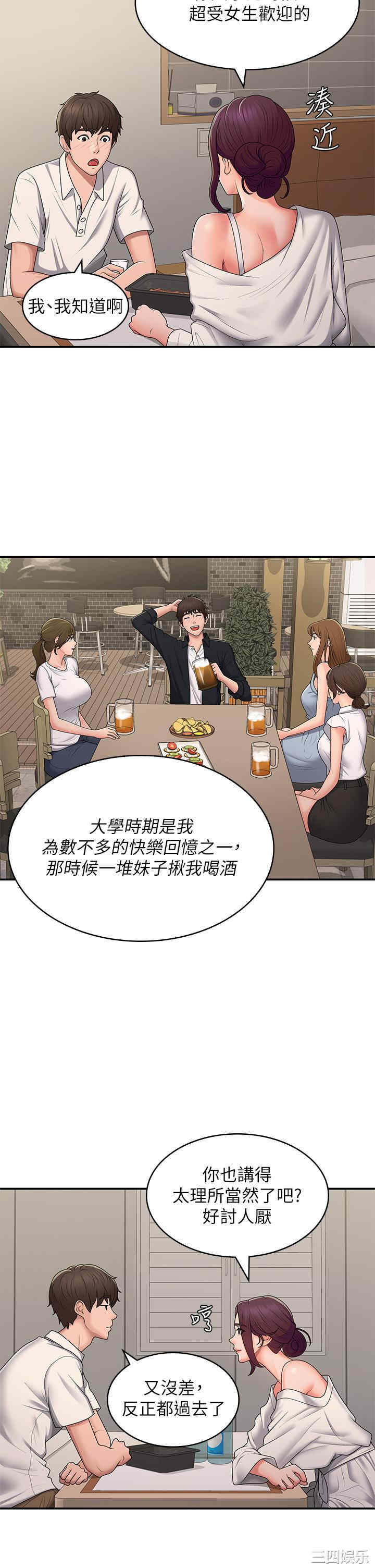 第21张
