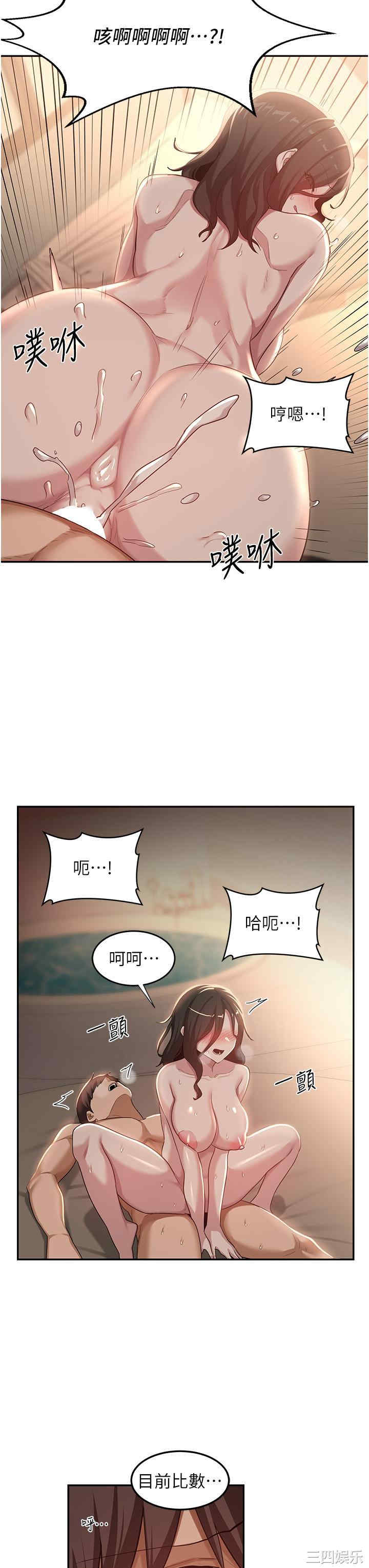 第3张