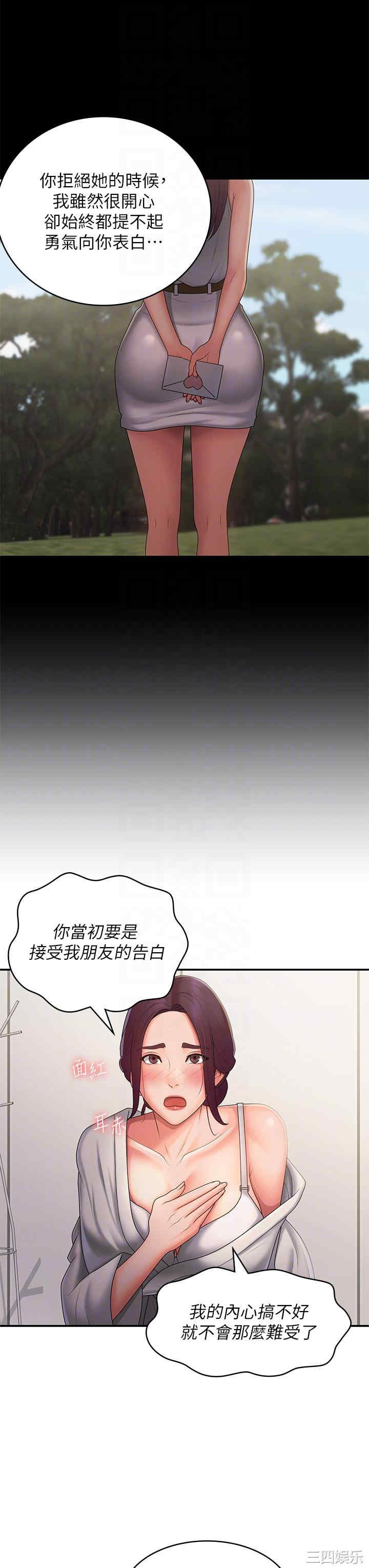 第26张