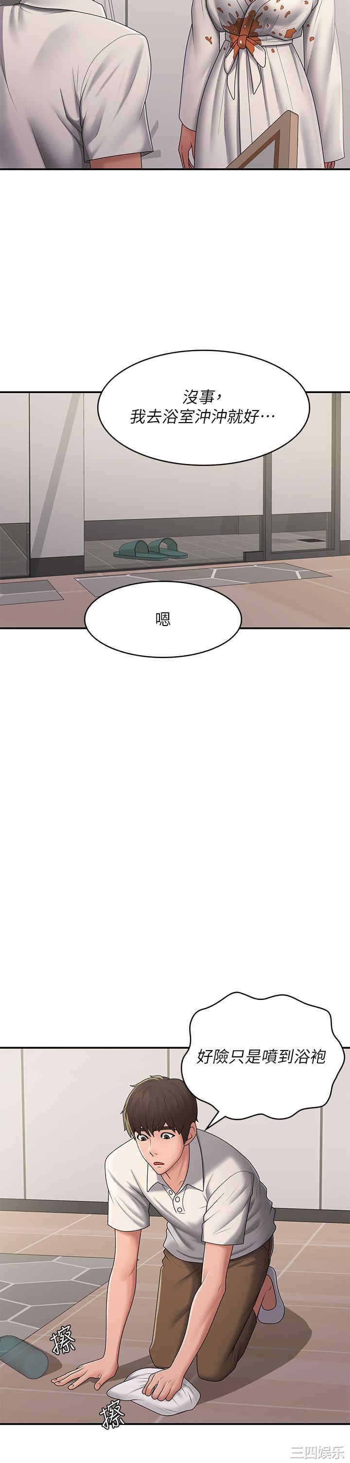 第29张