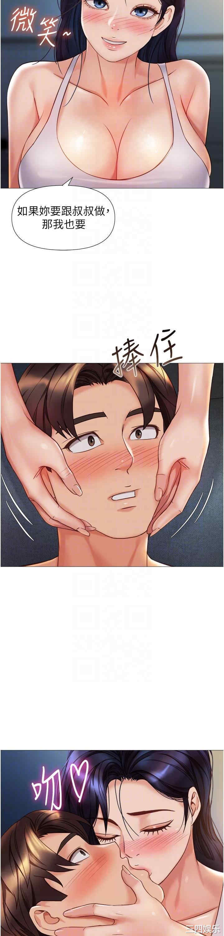 第32张