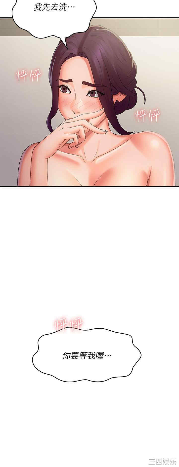 第33张