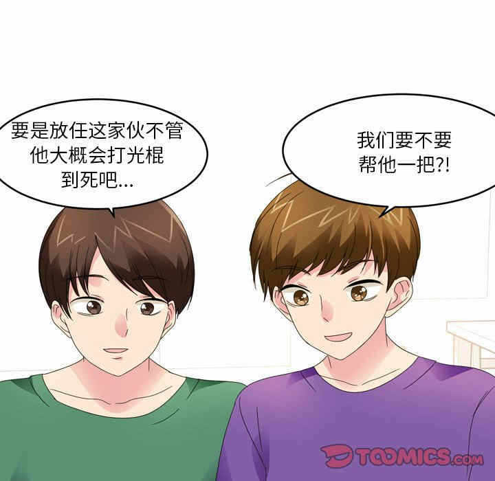 第25张