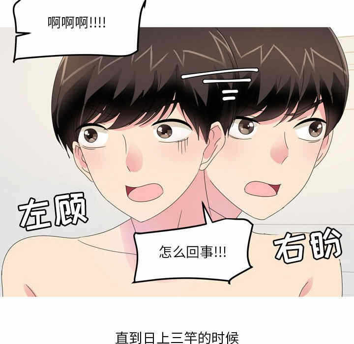 第32张