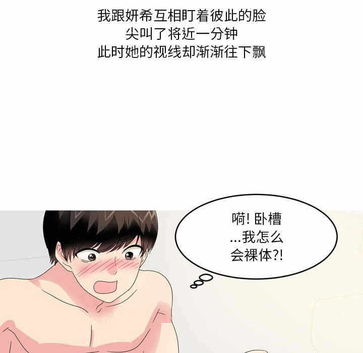 第36张