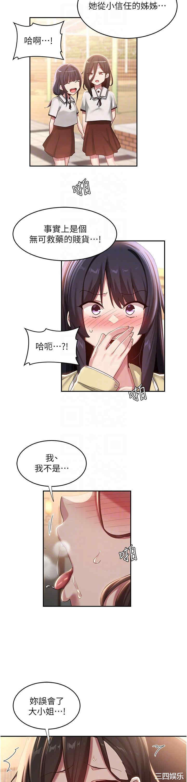 第26张