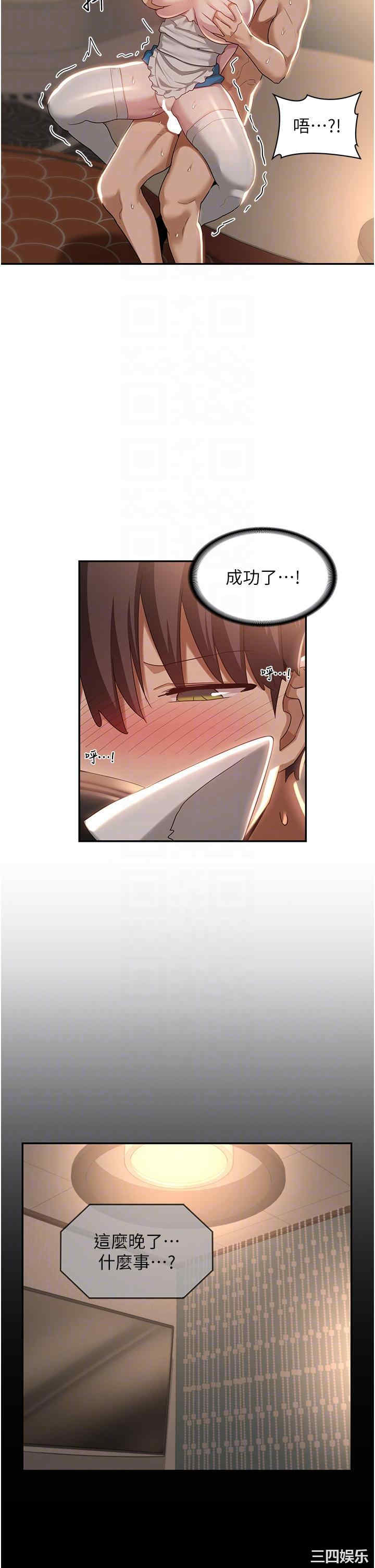 第28张