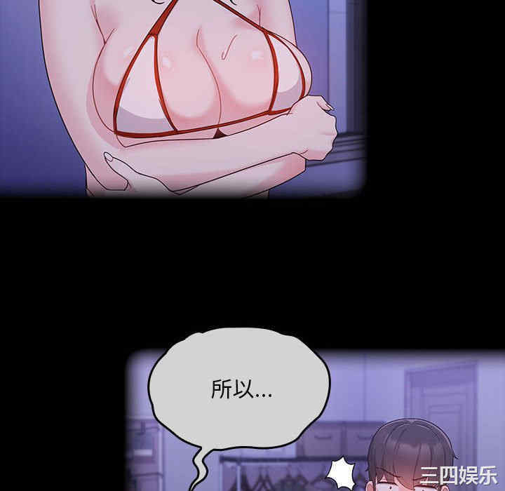 第44张