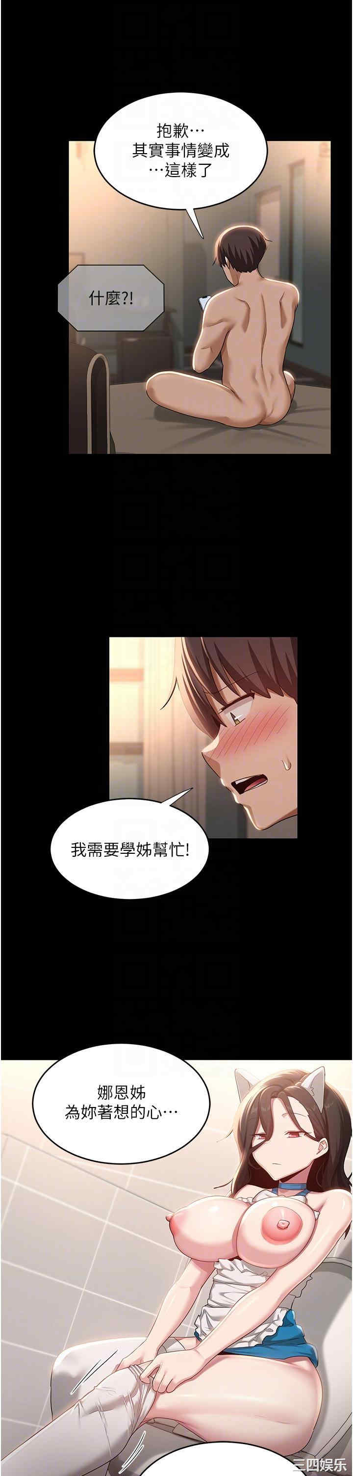 第30张