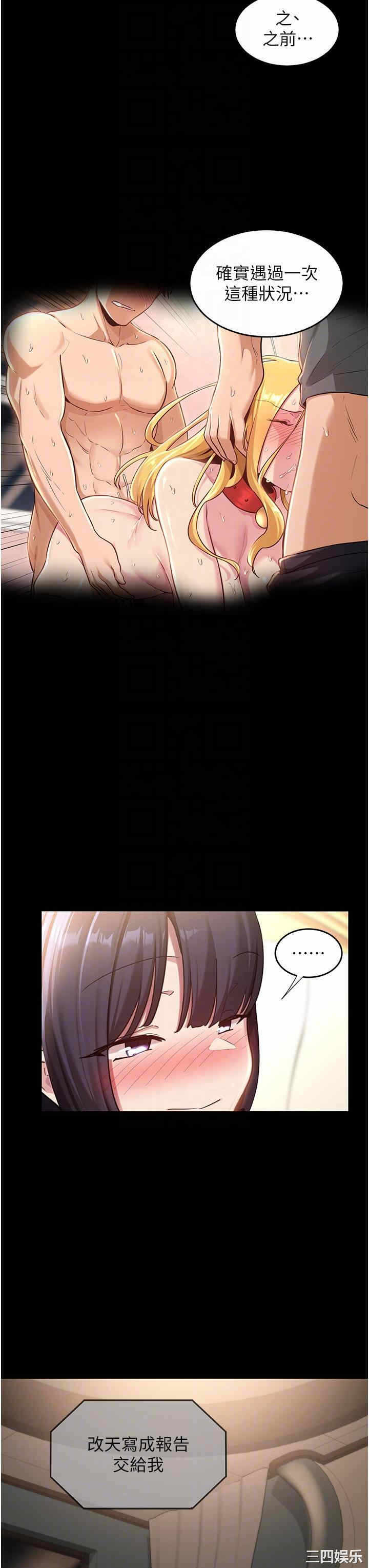 第32张