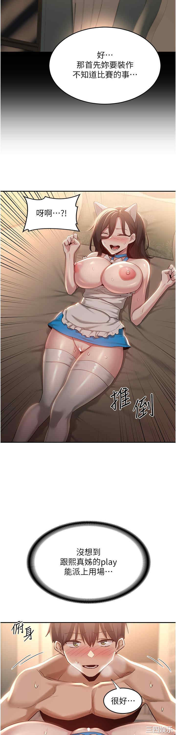 第33张