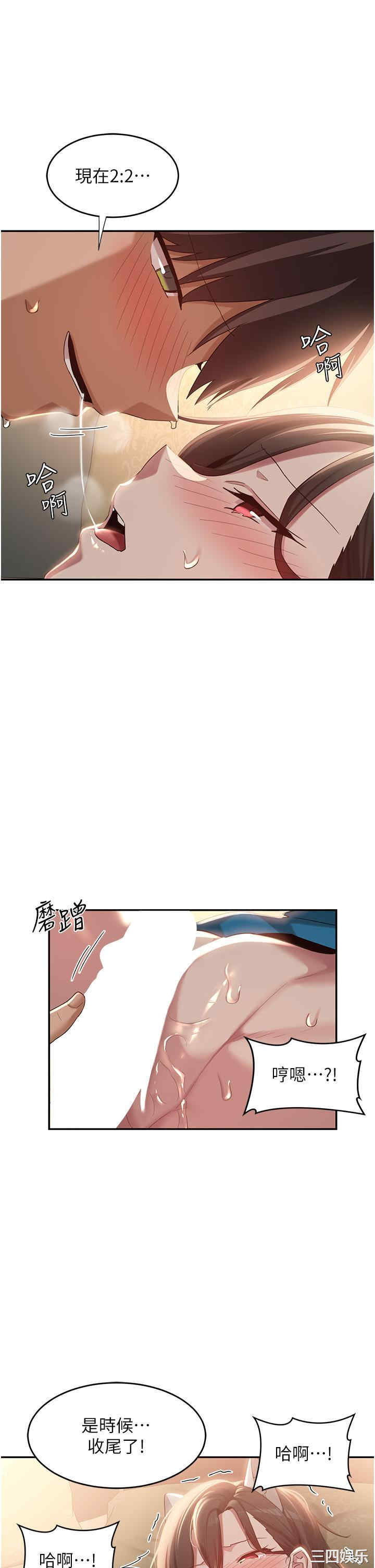 第35张