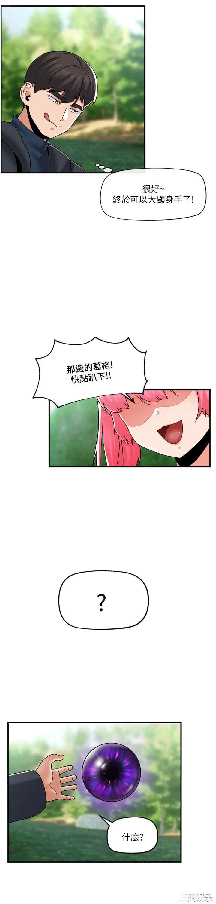 第2张