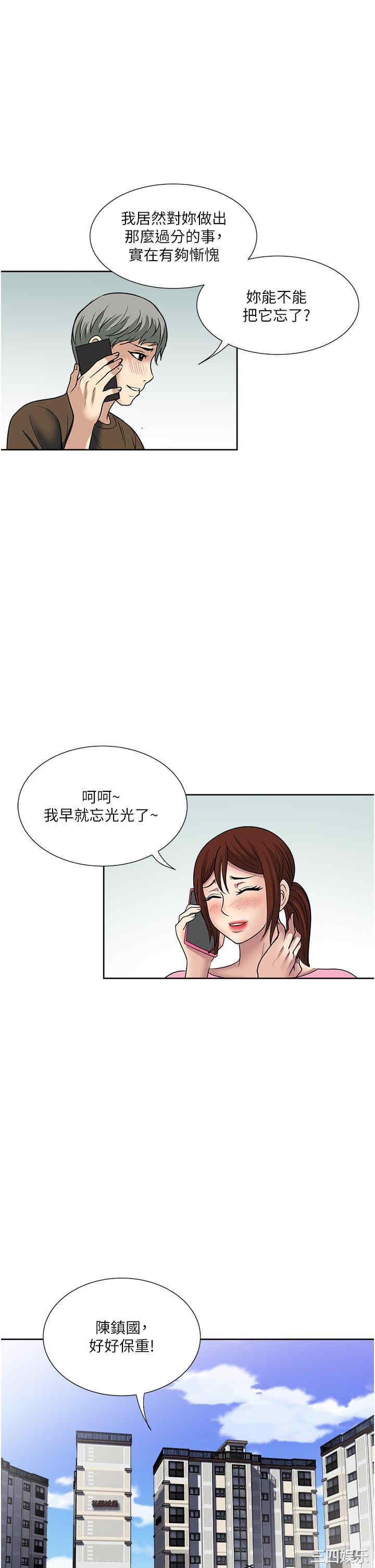 第28张