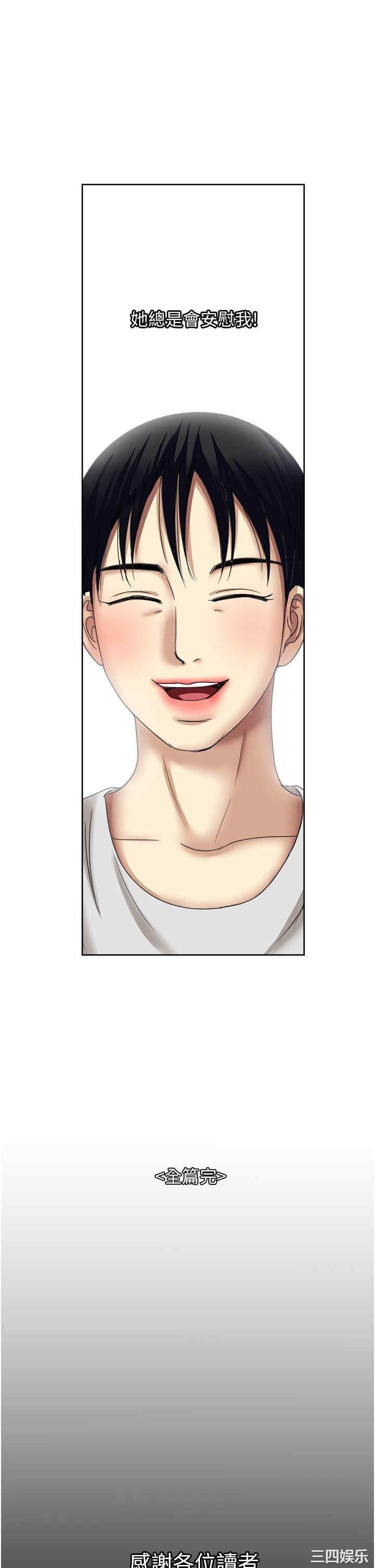 第36张