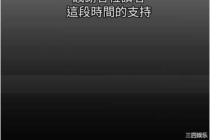 第37张